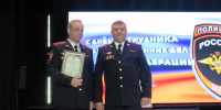 В Апшеронском районе состоялась торжественная церемония, посвященная Дню сотрудника органов внутренних дел - Газета Апшеронский рабочий