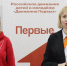 Школа актива от Движения Первых прошла на базе Апшеронского лесхоз-техникума - Газета Апшеронский рабочий