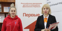 Школа актива от Движения Первых прошла на базе Апшеронского лесхоз-техникума - Газета Апшеронский рабочий