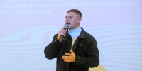 Молодежь Апшеронского района приняла участие в семинаре «Трансформация смыслов» в Краснодаре - Газета Апшеронский рабочий