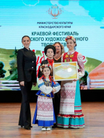 Коллектив «Джарочка» апшеронской Детской школы искусств стал лауреатом краевого конкурса