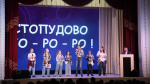 В Апшеронске провели фестиваль районной школьной лиги КВН