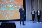 В Апшеронске состоялось торжественное мероприятие, посвящённое Дню добровольца