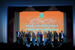 В Апшеронске состоялось торжественное мероприятие, посвящённое Дню добровольца