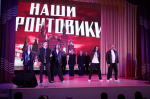 В Апшеронске состоялось торжественное мероприятие, посвящённое Дню добровольца