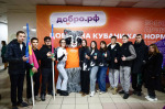 Молодежная делегация Апшеронского района стала участником краевого праздника в честь Дня добровольца