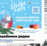 photo_2025-12-11_17-11-27 - Газета Апшеронский рабочий
