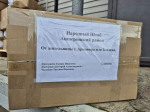 Очередные слова благодарности от Народного штаба Апшеронского района всем неравнодушным, кто помогает передовой и нашим землякам