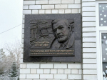 В школе №30 хутор Николаенко открыта памятная доска в честь мецената Виктора Гончарова