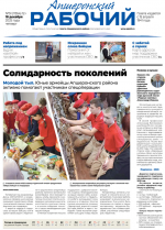 apsheronskiy_rabochiy_1812_