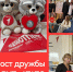 Мост дружбы провели между студентами апшеронских техникумов - Газета Апшеронский рабочий