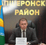 Итоговый прием граждан прошел в администрации Апшеронского района - Газета Апшеронский рабочий