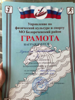 Пловцы Апшеронского района привезли медали с первенства Белореченска