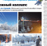 apsheronskiy_rabochiy_0601_14_new - Газета Апшеронский рабочий