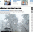 apsheronskiy_rabochiy_1401_08_new - Газета Апшеронский рабочий