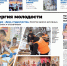 apsheronskiy_rabochiy_2201_ - Газета Апшеронский рабочий