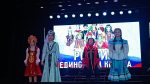 В Апшеронске торжественно открыли Год единства народов России яркой концертной программой в кино-досуговом Центре «Апшеронск»