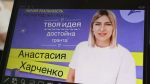 Встречу с мастер-классом «Всё о логике социального проектирования» провели для апшеронских студентов