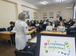 Как сохранить здоровье — профилактическую беседу со студентами на эту тему провели в Апшеронском лесхоз-техникуме