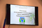 Создание лесопаркового зеленого пояса в городе Апшеронске утвердили в ходе общественных обсуждений
