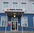 photo_2026-02-15_04-40-15 - Газета Апшеронский рабочий
