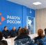 Более 40 соискателей приняли участие в ярмарке вакансий в Центре занятости населения Апшеронска - Газета Апшеронский рабочий