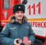 Нагрудный знак «За заслуги» вручили апшеронскому водителю-огнеборцу Сергею Ковалеву - Газета Апшеронский рабочий