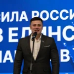 Молодежь Апшеронского района приняла участие в краевом патриотическом  мероприятии