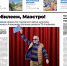 apsheronskiy_rabochiy_2602_ - Газета Апшеронский рабочий