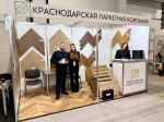 Апшеронские предприятия принимают участие в выставке «ЮгБилд» в Краснодаре