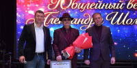 Юбилейный вечер заслуженного работника культуры Александра Шолохова состоялся 28 февраля в стенах городского дворца культуры «Апшеронск» - Газета Апшеронский рабочий