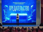 Урок ответственности и выбора с кинопоказом состоялся в Апшеронске