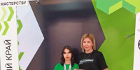 Победителем краевого Чемпионата по профмастерству стала апшеронская студентка Анастасия Пырцу - Газета Апшеронский рабочий