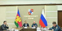 В Краснодаре прошло краевое совещание с главой МЧС Александром Куренковым и губернатором края Вениамином Кондратьевым - Газета Апшеронский рабочий