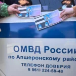 Акцию по безопасности дорожного движения провели в Апшеронске