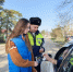 JPG Файл - ОМВД Апшеронского района 