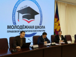 Апшеронский район участвует в лекционном занятии в Молодежной школе правовой и политической культуры в Краснодаре