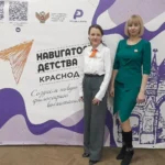 Советники директоров двух апшеронских техникумов участвуют в стратегической сессии «Навигаторов детства»