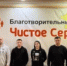 Активисты Черниговского сельского поселения доставили гумпомощь жителям Дагестана, пострадавшим при наводнении - Газета Апшеронский рабочий