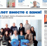 apsheronskiy_rabochiy_1604_01_new - Газета Апшеронский рабочий