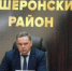 В администрации Апшеронского района прошел очередной прием граждан - Газета Апшеронский рабочий