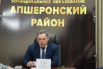 В администрации Апшеронского района прошел очередной прием граждан