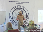 Кадры для Победы: в Апшеронском районе открыли школу беспилотных систем