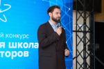 Молодёжь Апшеронского района приняла участие в конкурсе «Кубанская школа инноваторов»