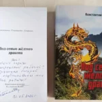 Апшеронского писателя-юбиляра Константина Петришина поздравили представители районного отделение Союза журналистов России и газеты «Апшеронский рабочий»