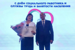 Руководителей и специалиста социальных служб Апшеронского района наградил губернатор Кубани