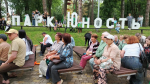 В парке «Юность» города Апшеронска в честь Дня России наградили активистов города