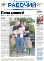 apsheronskiy_rabochiy_1806_