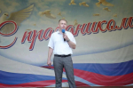 Праздник в честь Дня молодёжи украсил вечерний парк Апшеронска