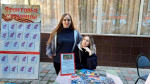 Волонтеров приглашают присоединиться к мероприятию Межпоселенческой библиотеки Апшеронского района
